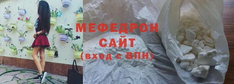 Меф mephedrone  Никольск 